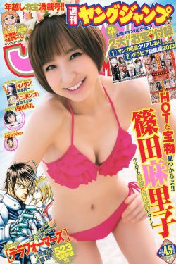 庶女攻略19楼